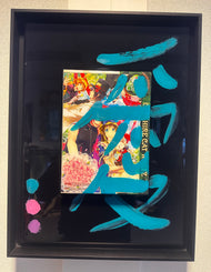 Manga Love Cheshire Waltz Cat Nr.4